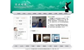 廈門易爾通網(wǎng)絡(luò)科技 深耕閩南，打造一體化營(yíng)銷服務(wù)網(wǎng)絡(luò)