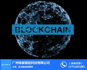 廈門鏈基智能 以網(wǎng)絡(luò)信息技術(shù)推廣服務(wù)引領(lǐng)人工智能教育新趨勢(shì)