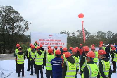 海南省交通工程建設(shè)局建設(shè)工程施工管理與發(fā)展策略